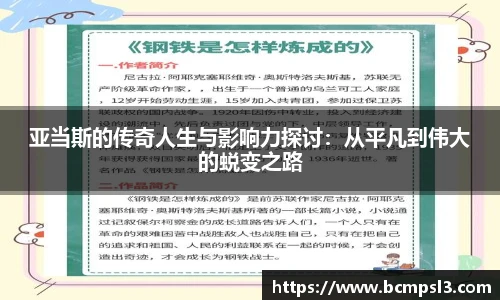 YY易游官方网站